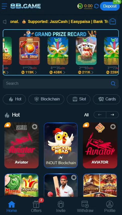 8b Game Home screen image