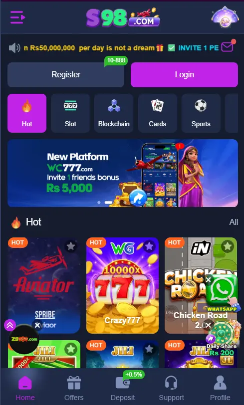 S 98 Game Home screen image