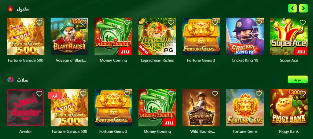 GGX7 Game