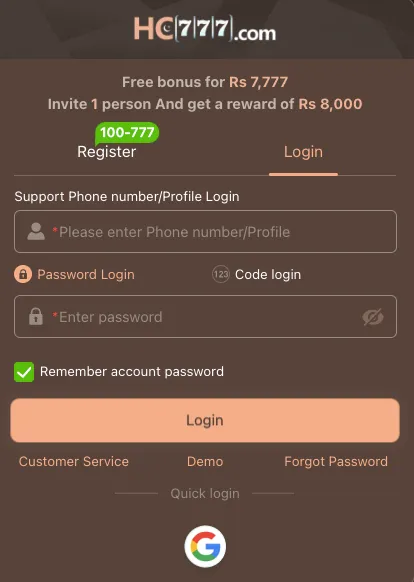 HC 777 login screen