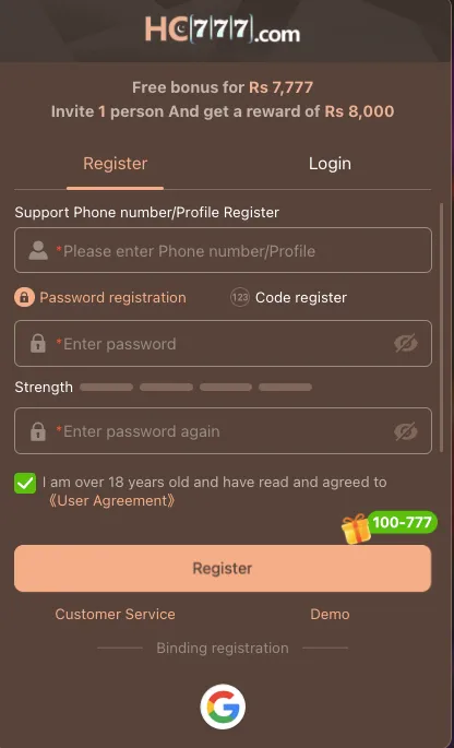 HC 777  Game registration page