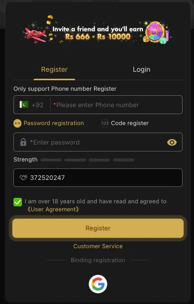 HF786 Game registration screen